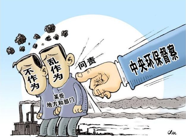 環(huán)保風(fēng)暴又來了！2019年將啟動第二輪中央環(huán)保督察！嚴(yán)查8個項目！