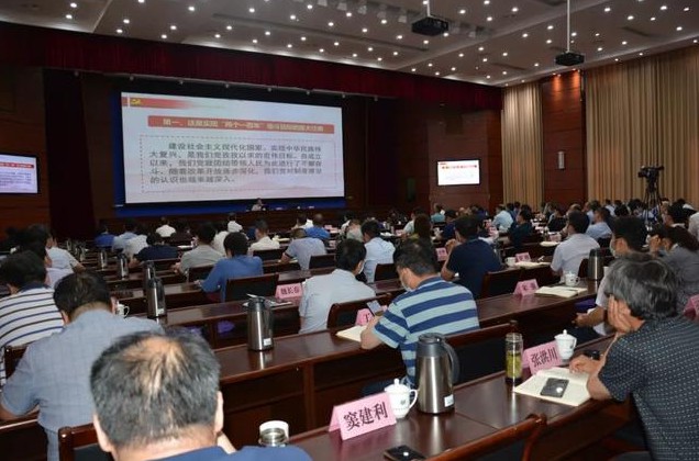 省生態(tài)環(huán)境廳舉行深入貫徹落實(shí)黨的十九屆四中全會精神加快推進(jìn)全省生態(tài)環(huán)境系統(tǒng)治理體系和治理能力現(xiàn)代化專題報(bào)告會